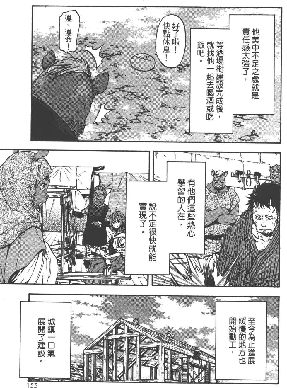 第157页