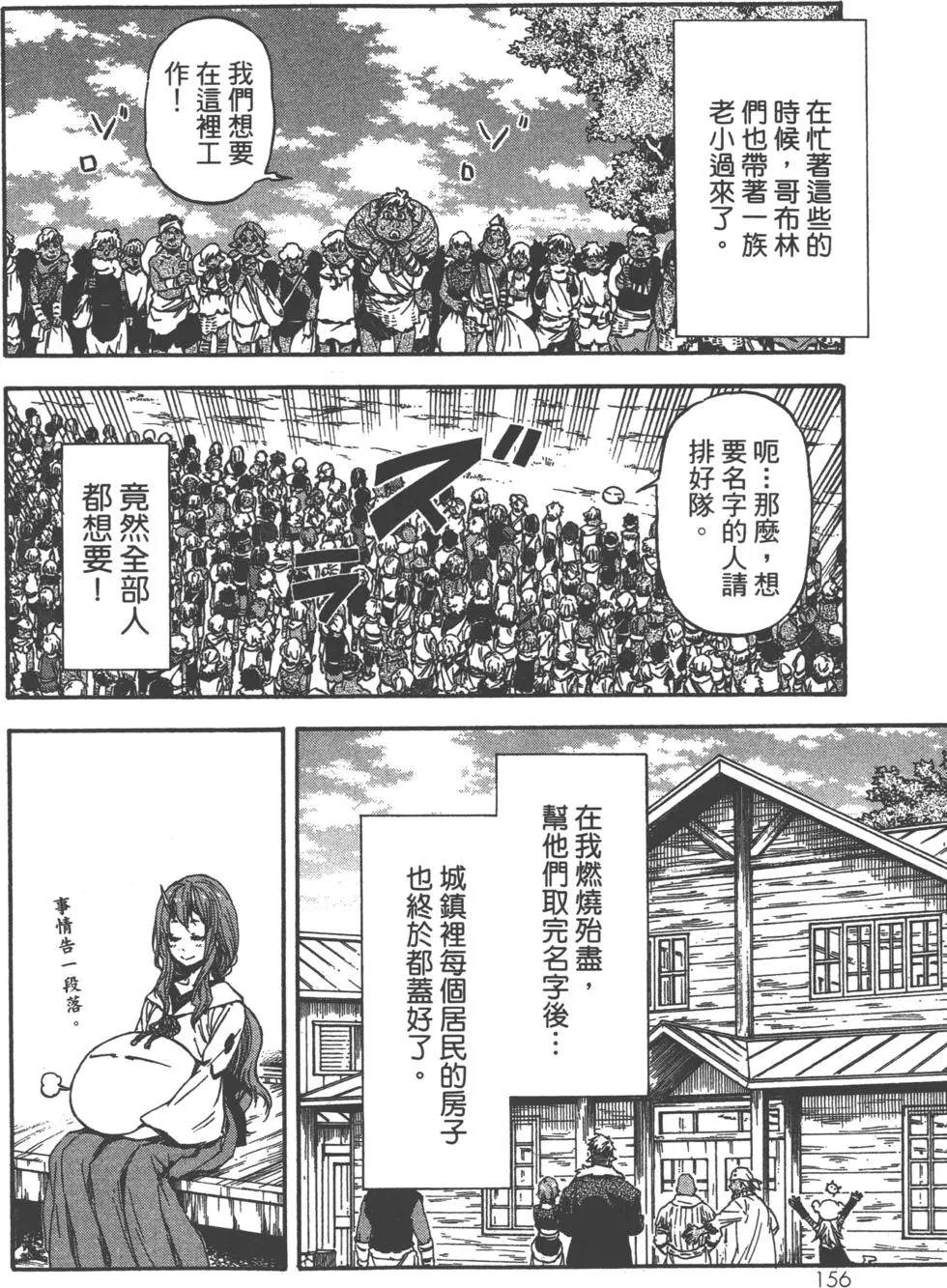 第158页
