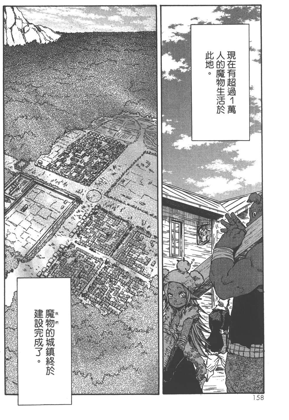 第160页