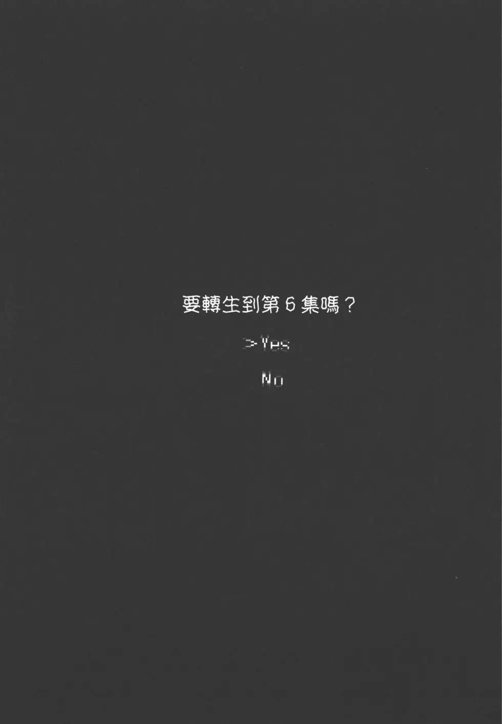 第161页