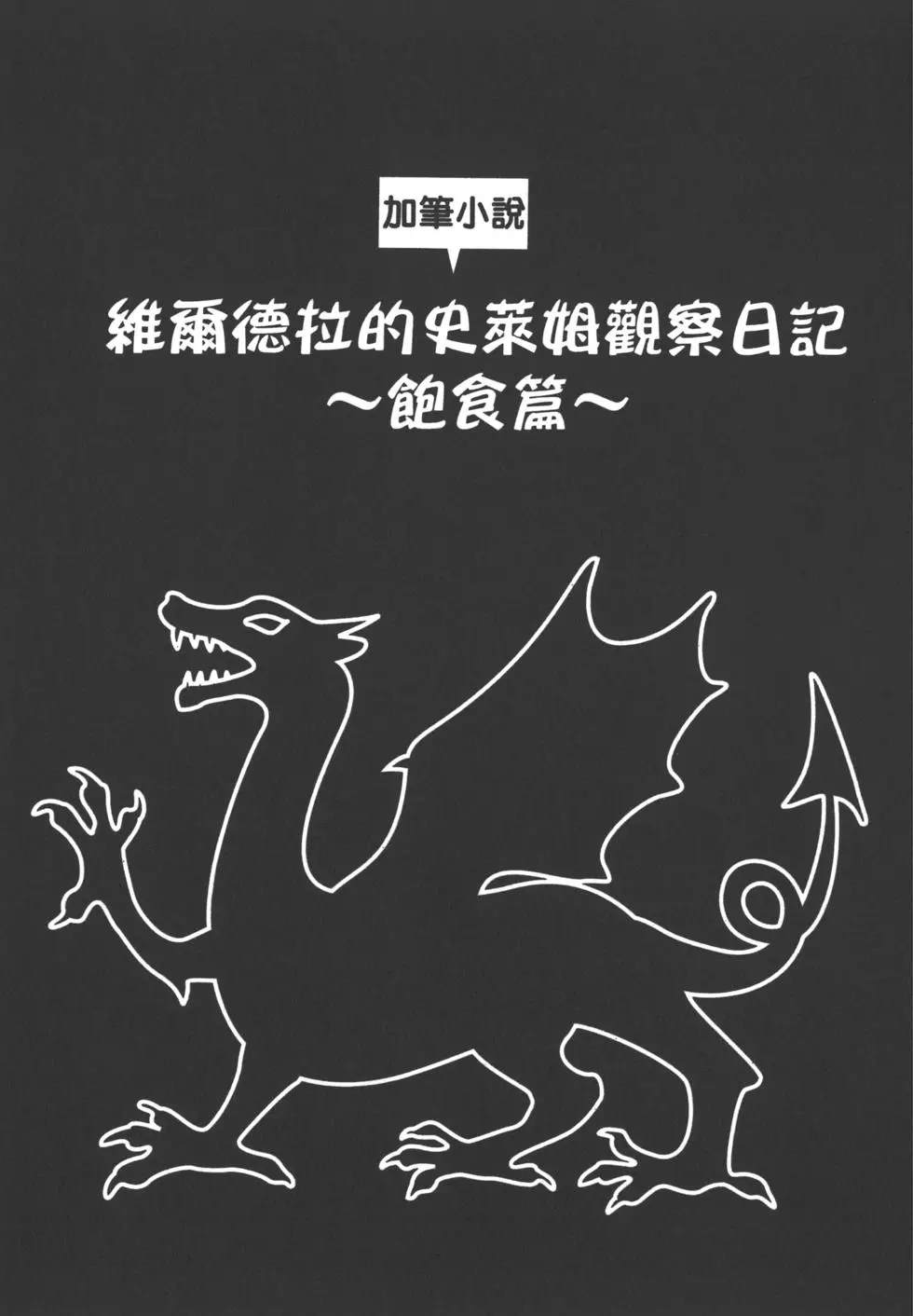 第163页