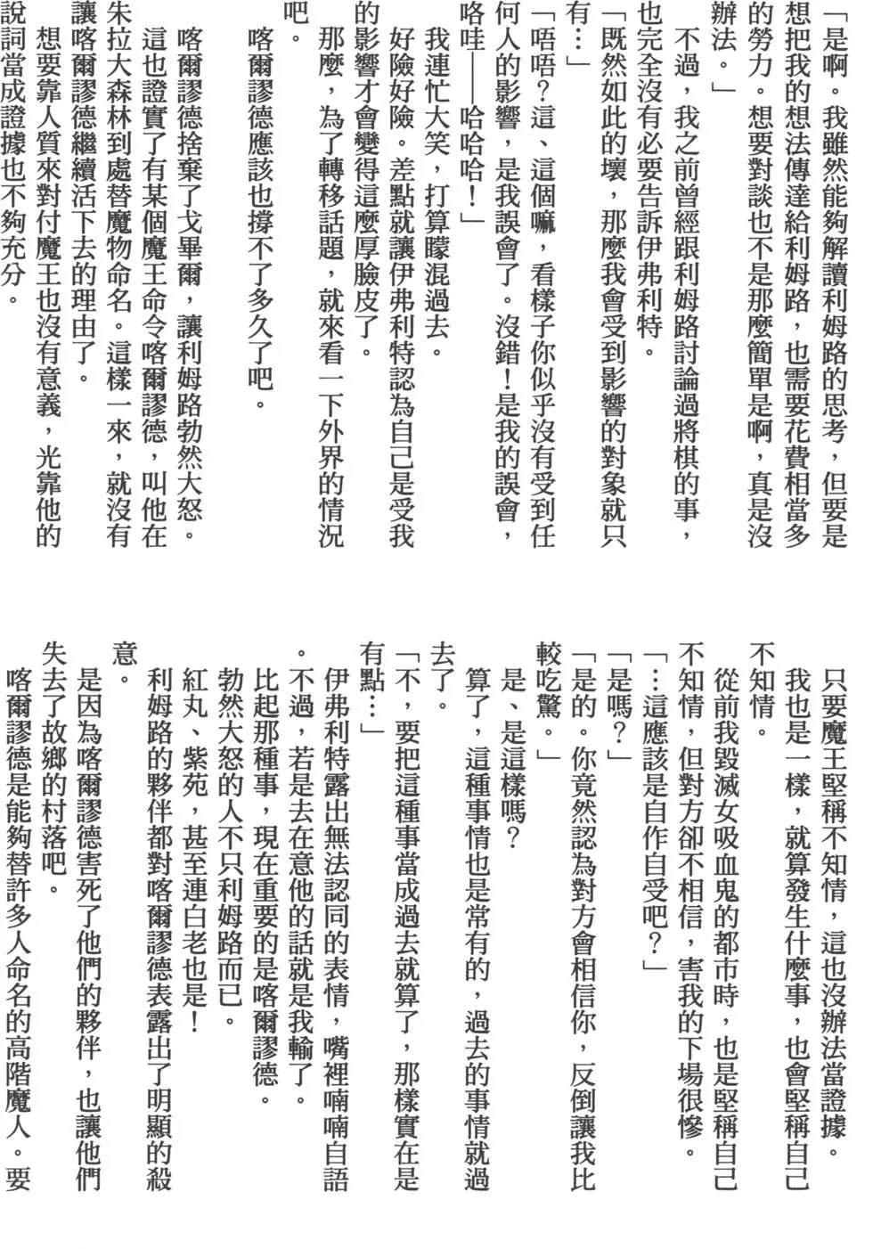 第166页