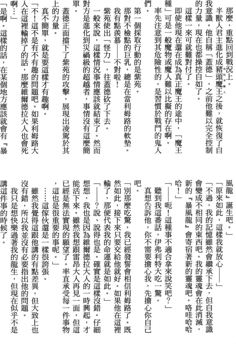 第169页