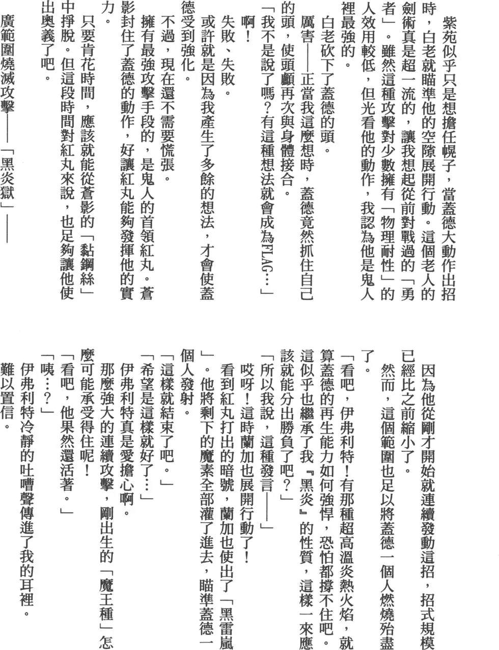 第170页