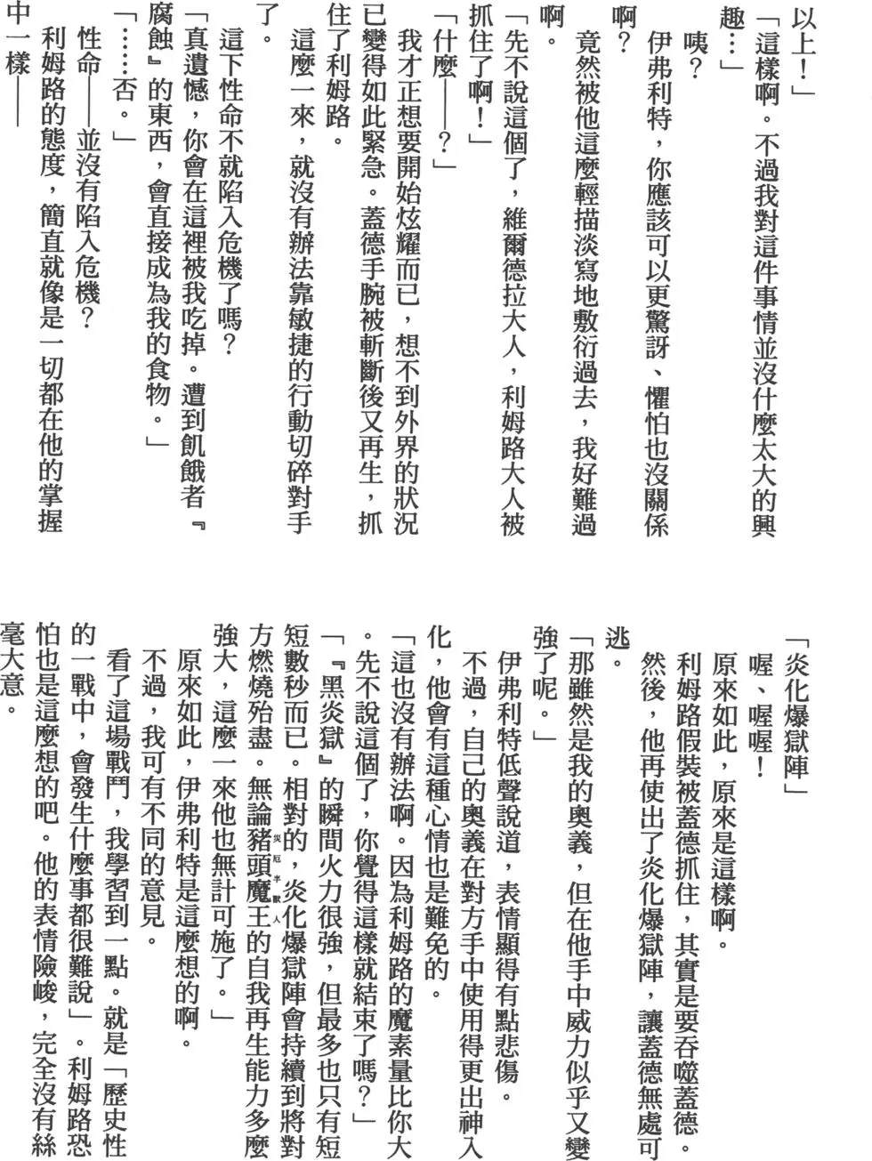第172页
