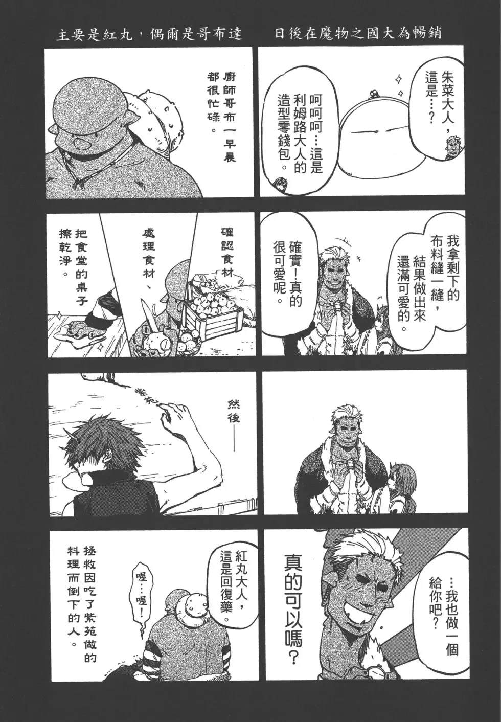 第180页