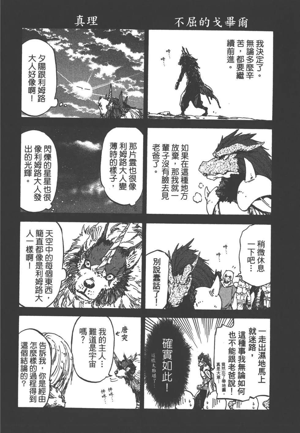 第181页