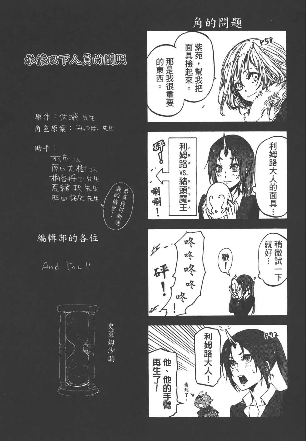 第182页