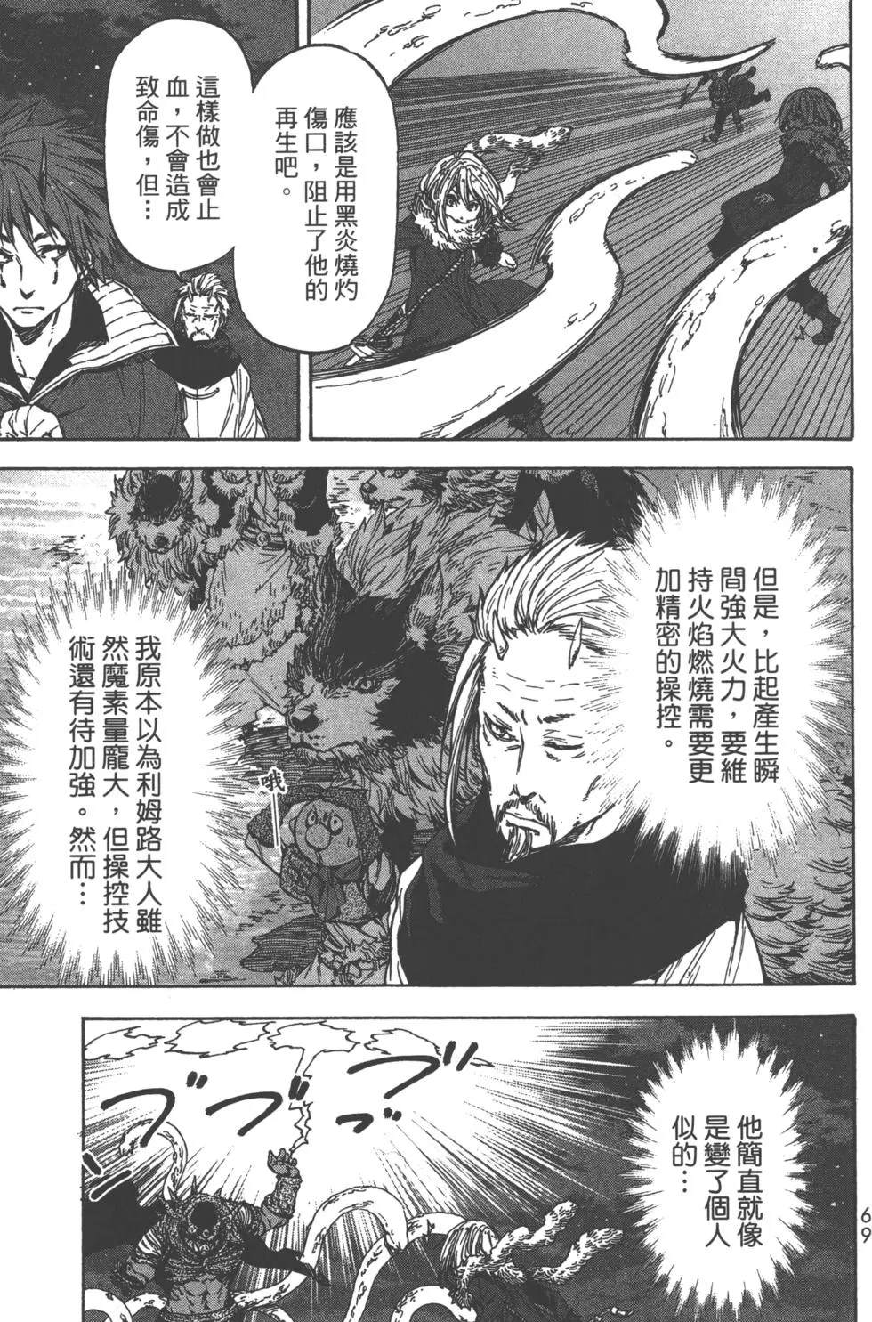 第71页