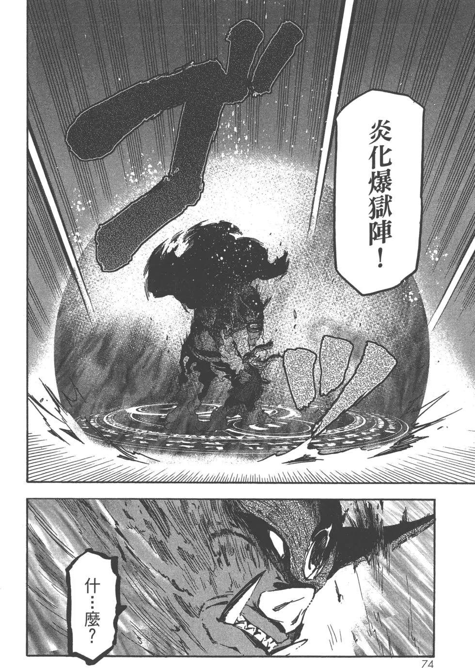 第76页