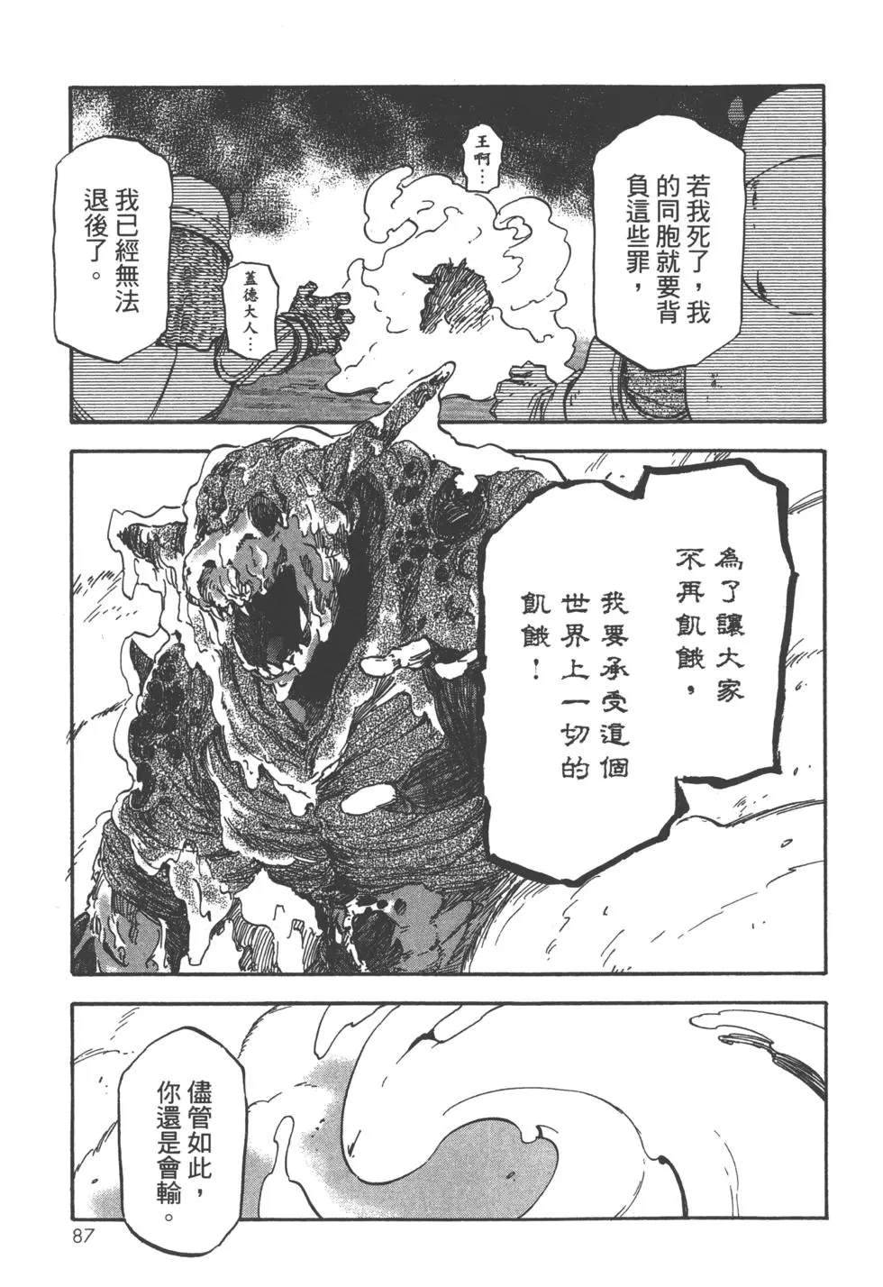 第89页