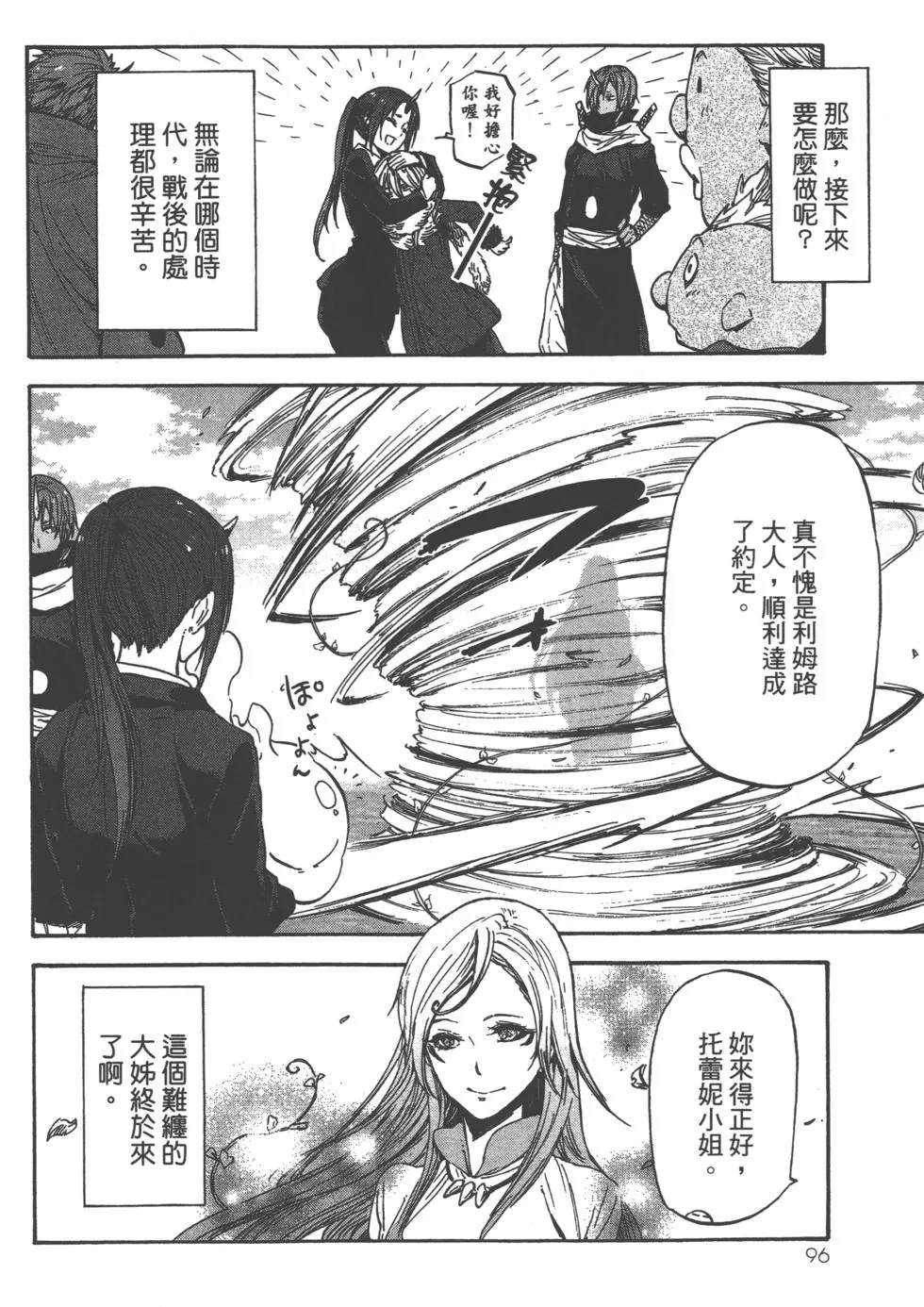 第98页