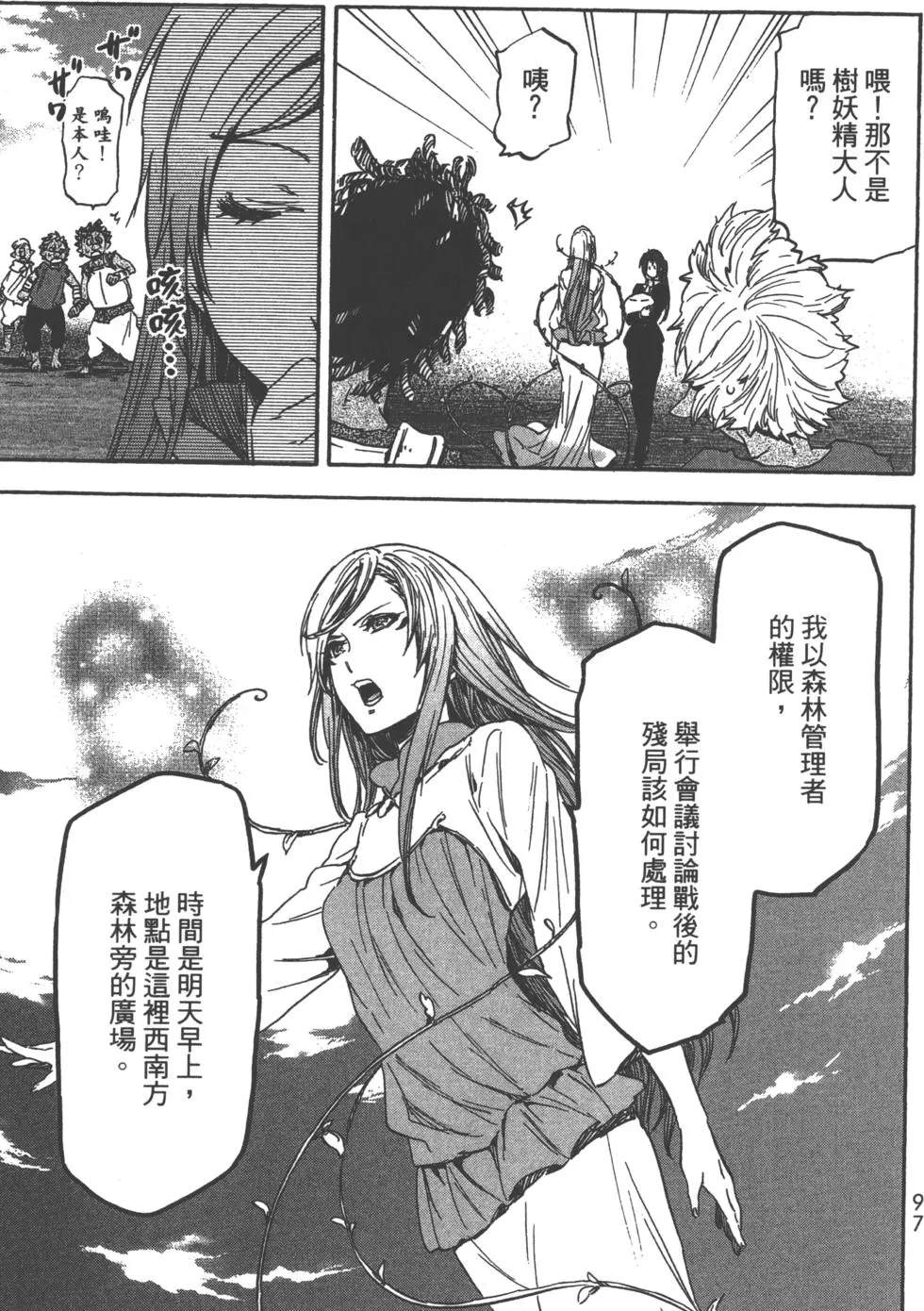 第99页