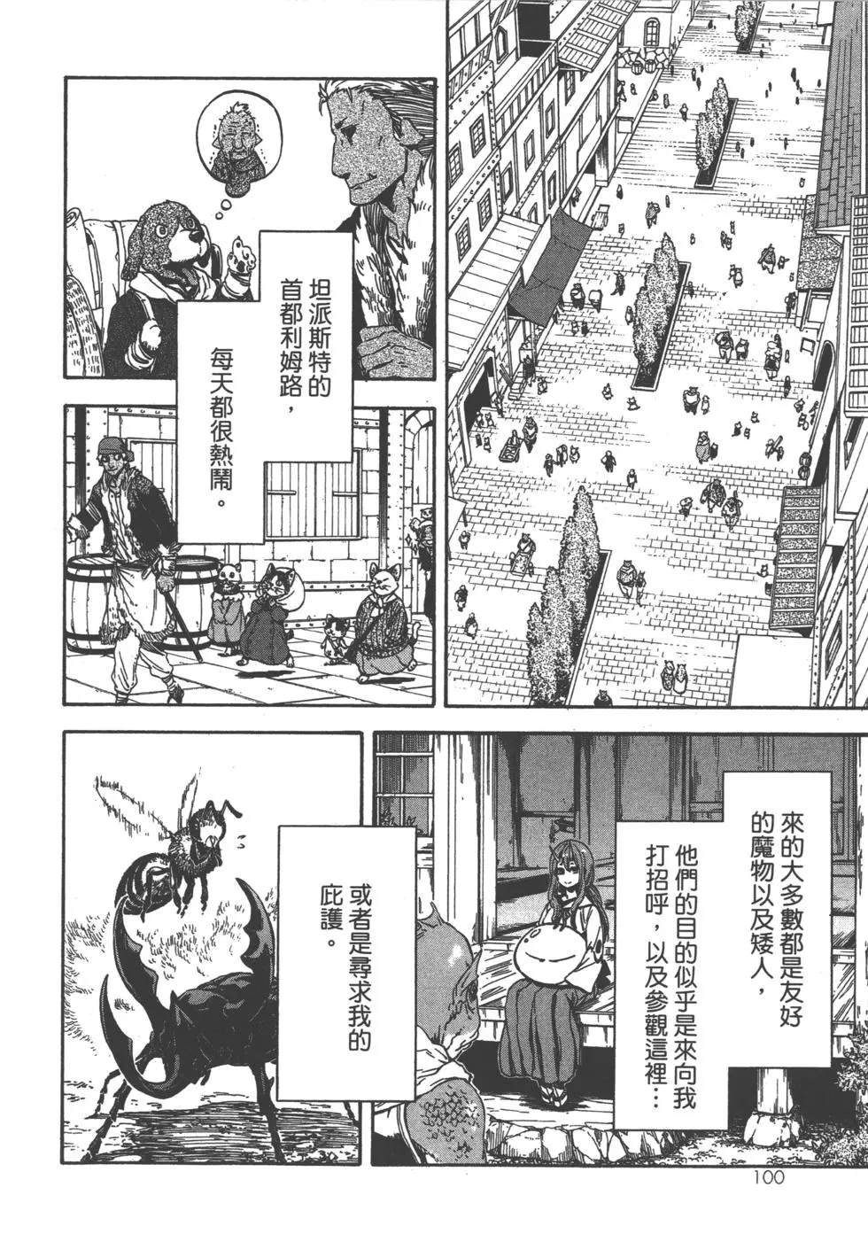 第101页