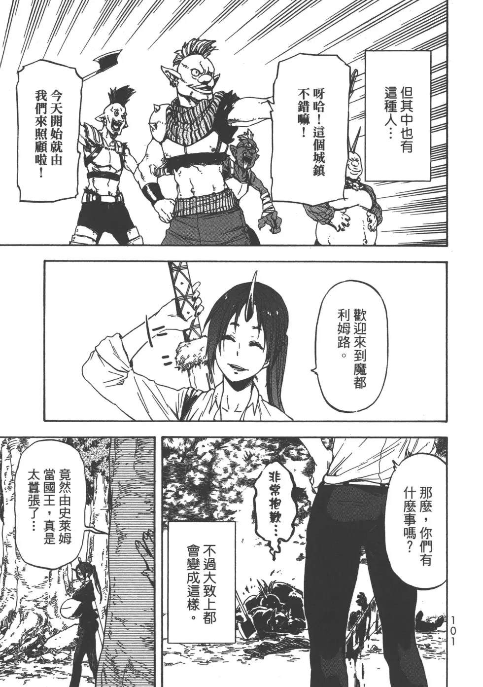 第102页