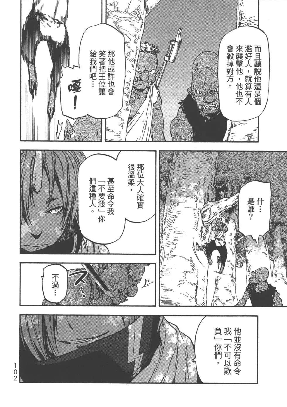 第103页