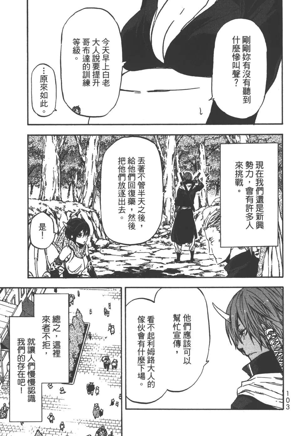 第104页