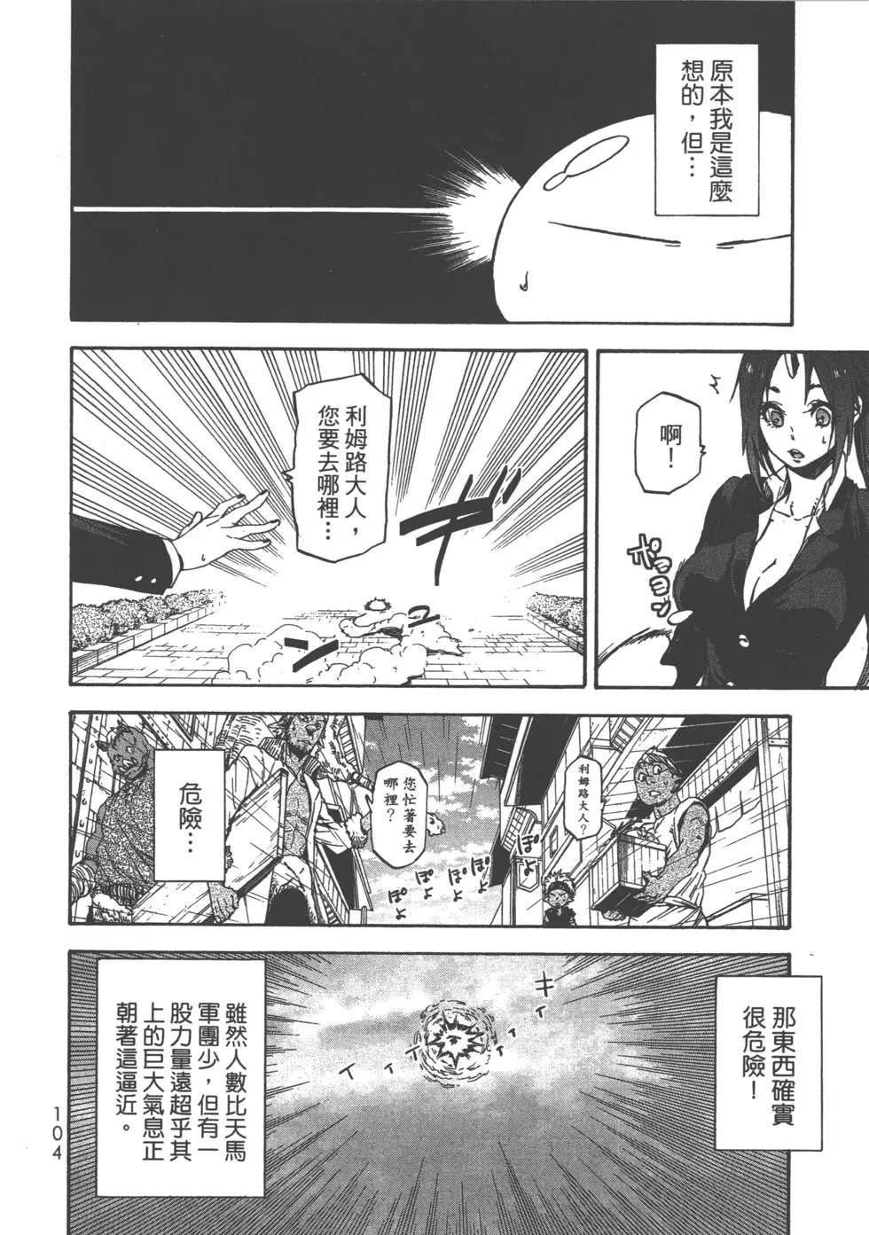 第105页