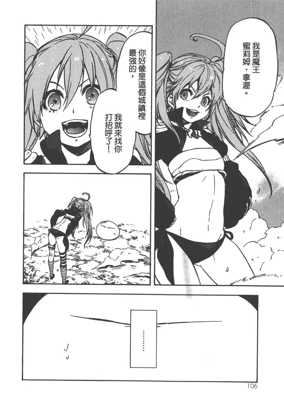 第107页
