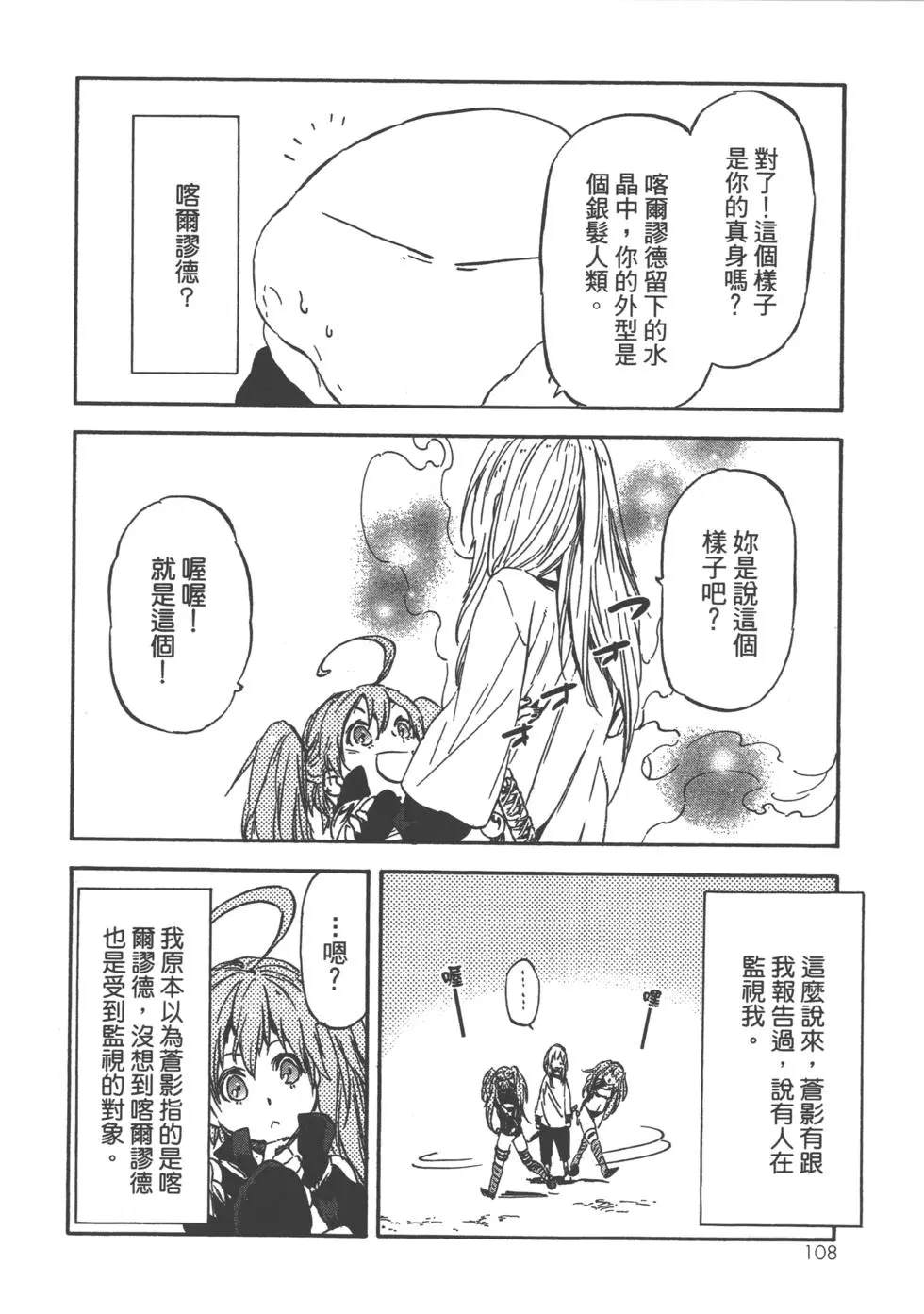 第109页