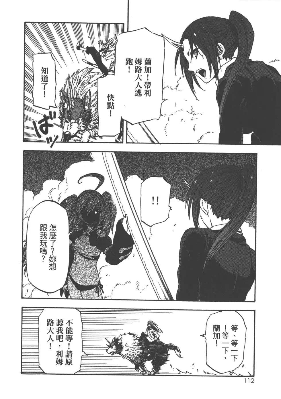 第113页