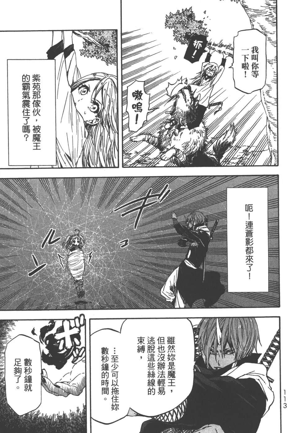 第114页