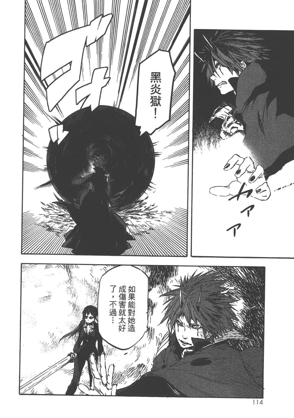 第115页