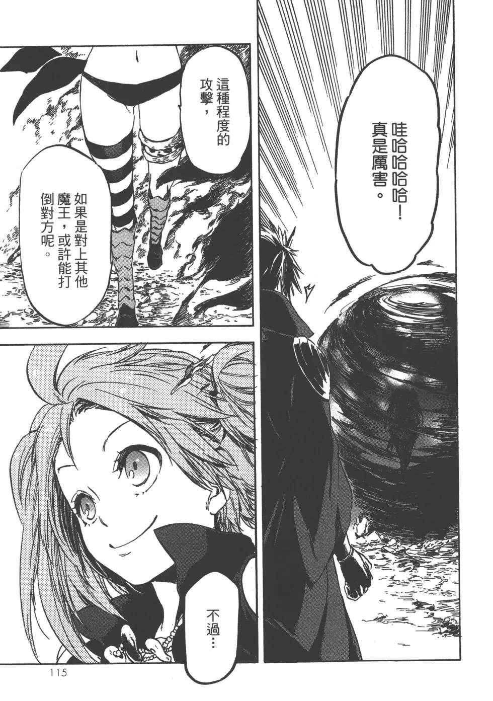 第116页