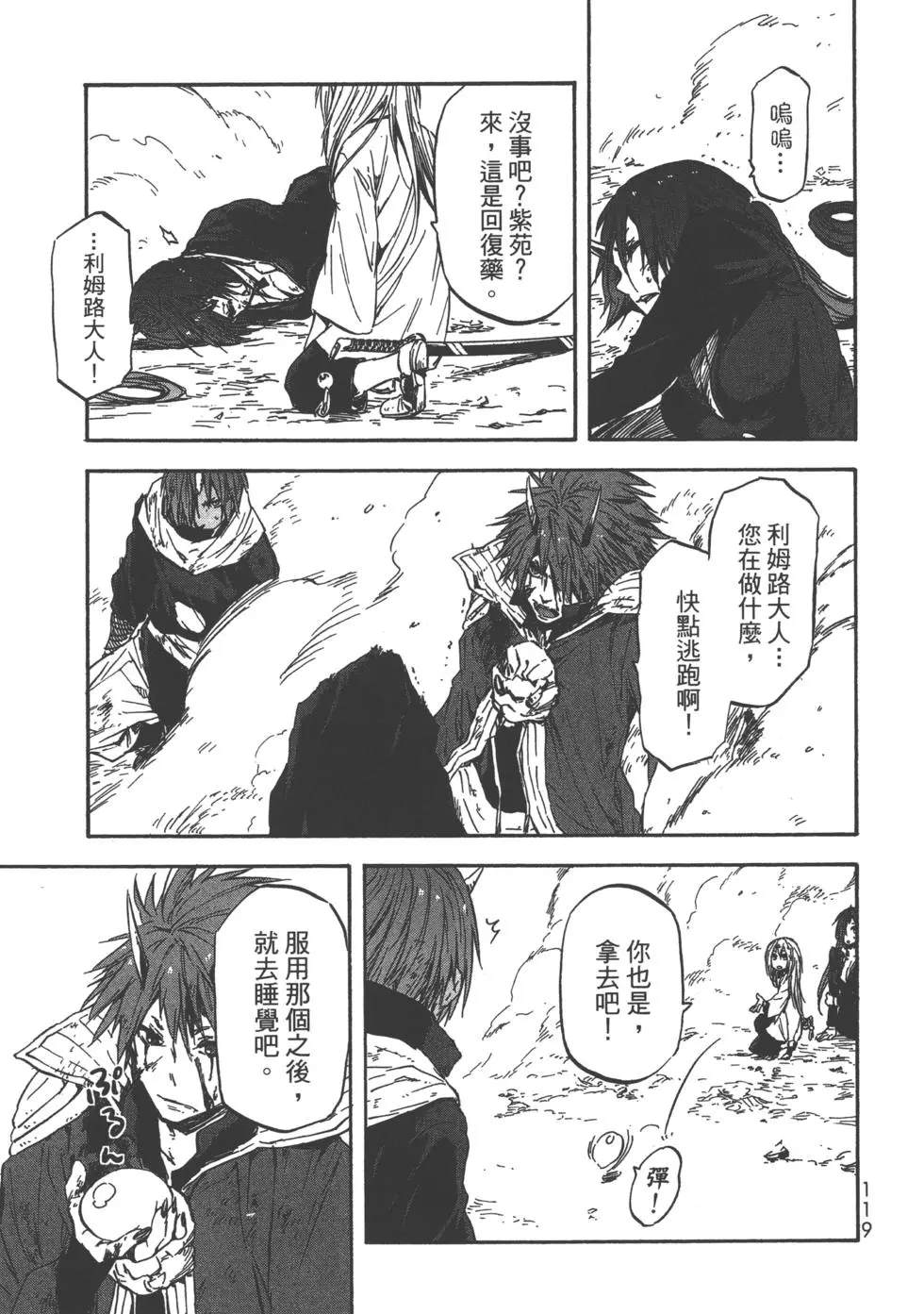 第119页