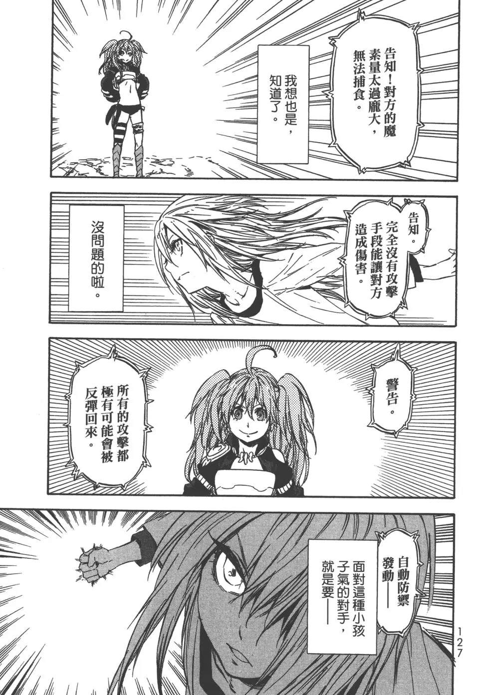 第127页