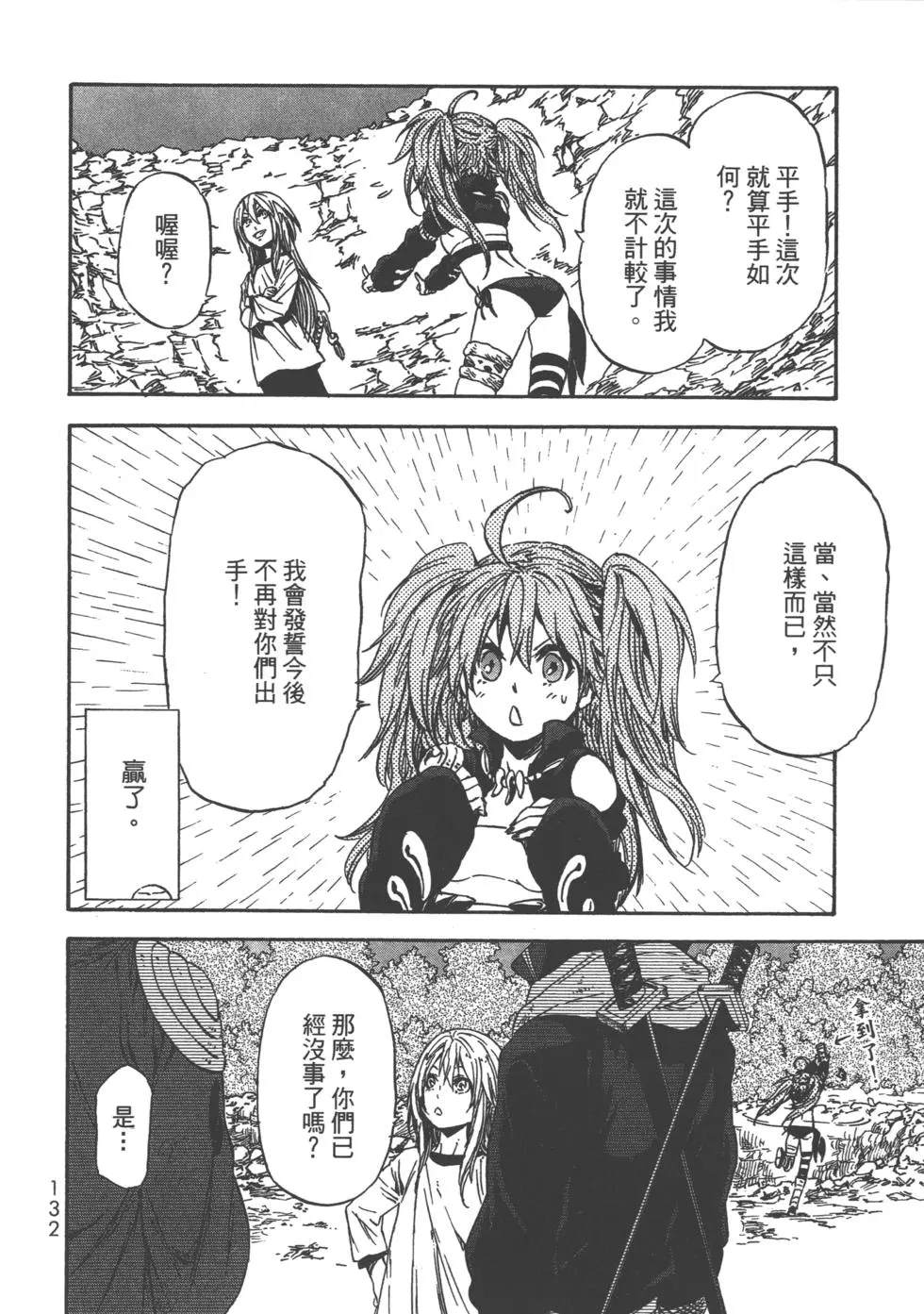 第132页