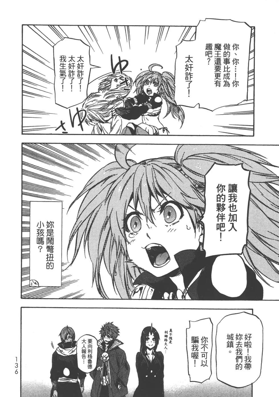 第136页
