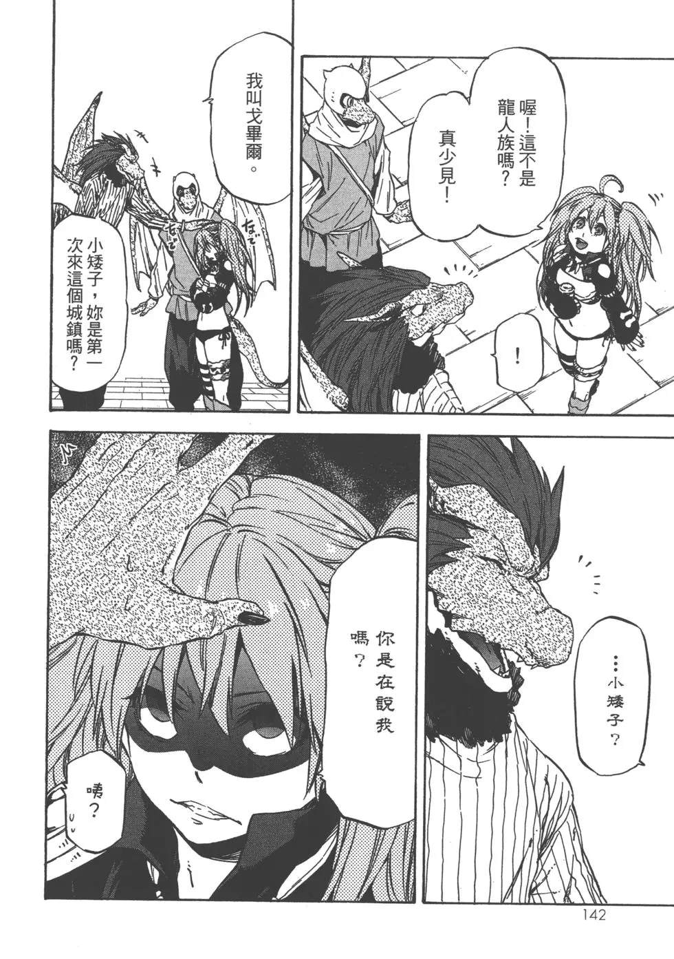 第141页