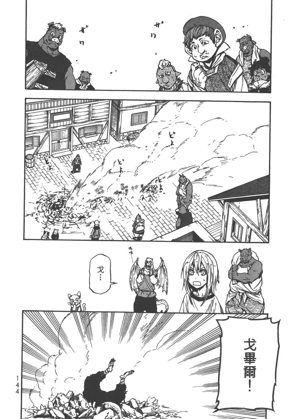 第143页