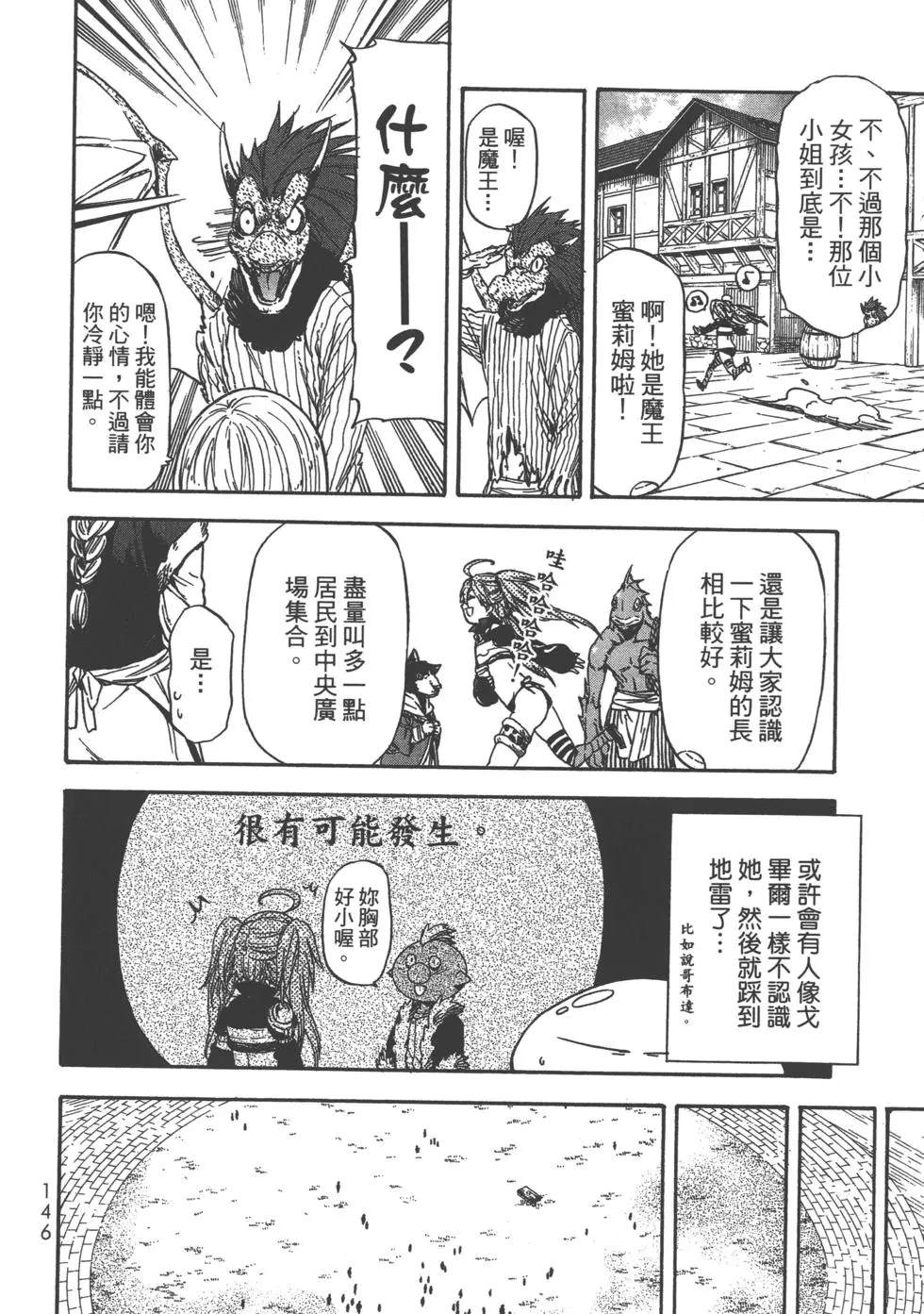 第145页