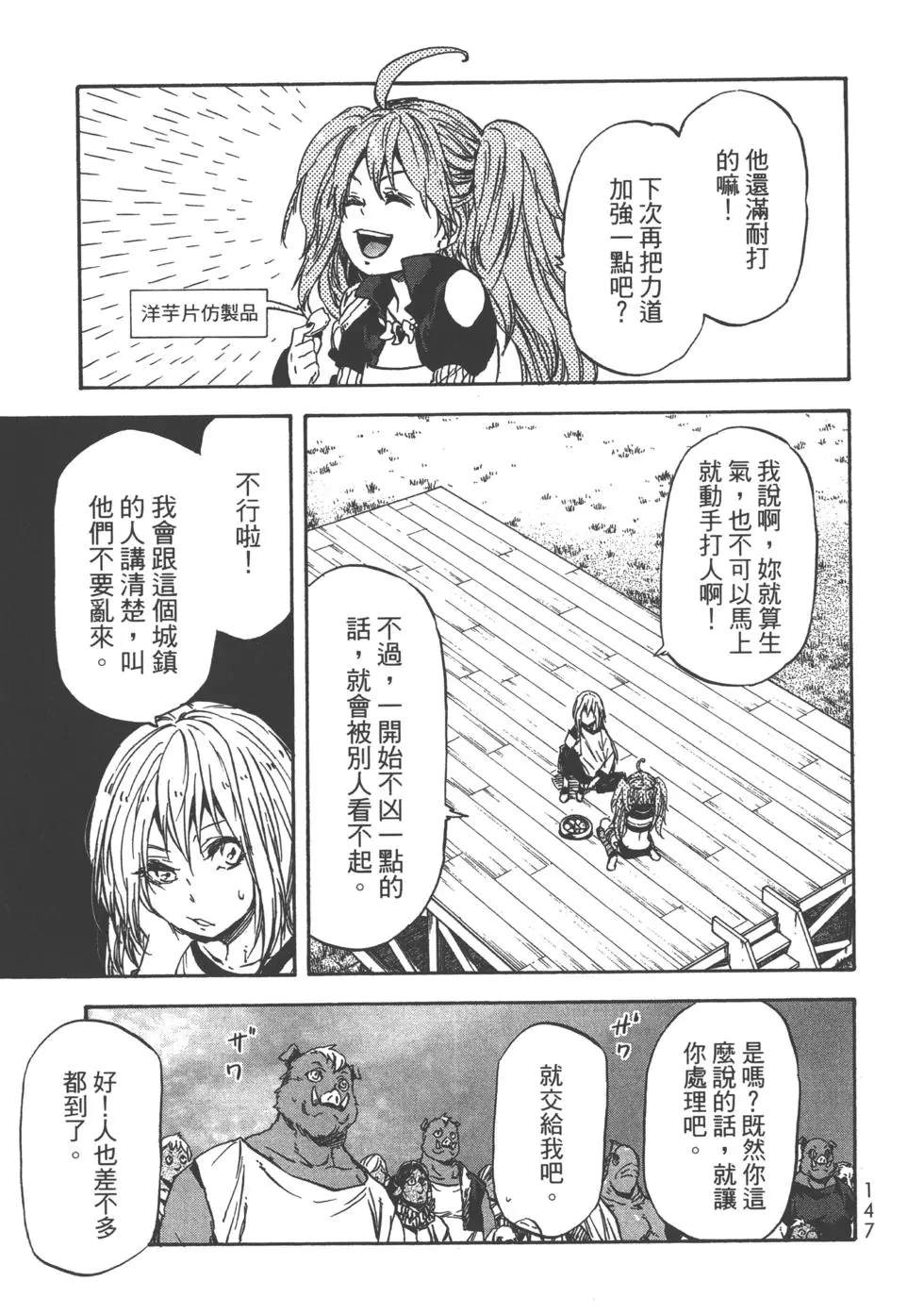 第146页