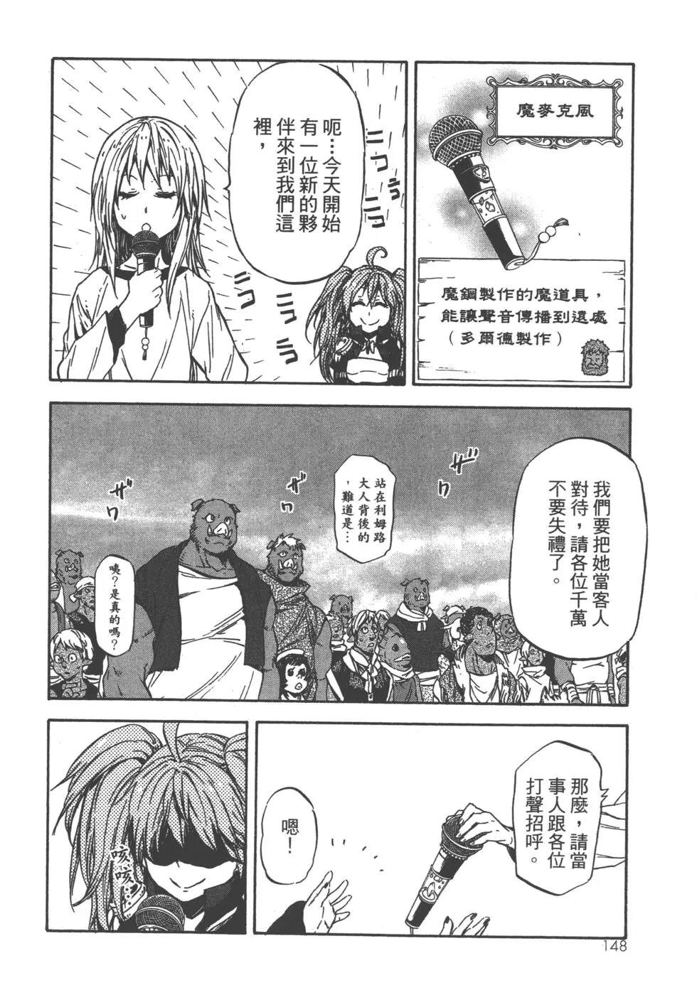 第147页
