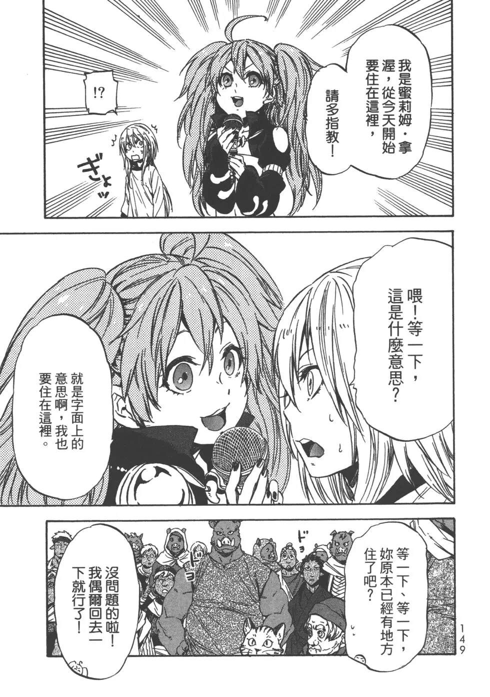 第148页