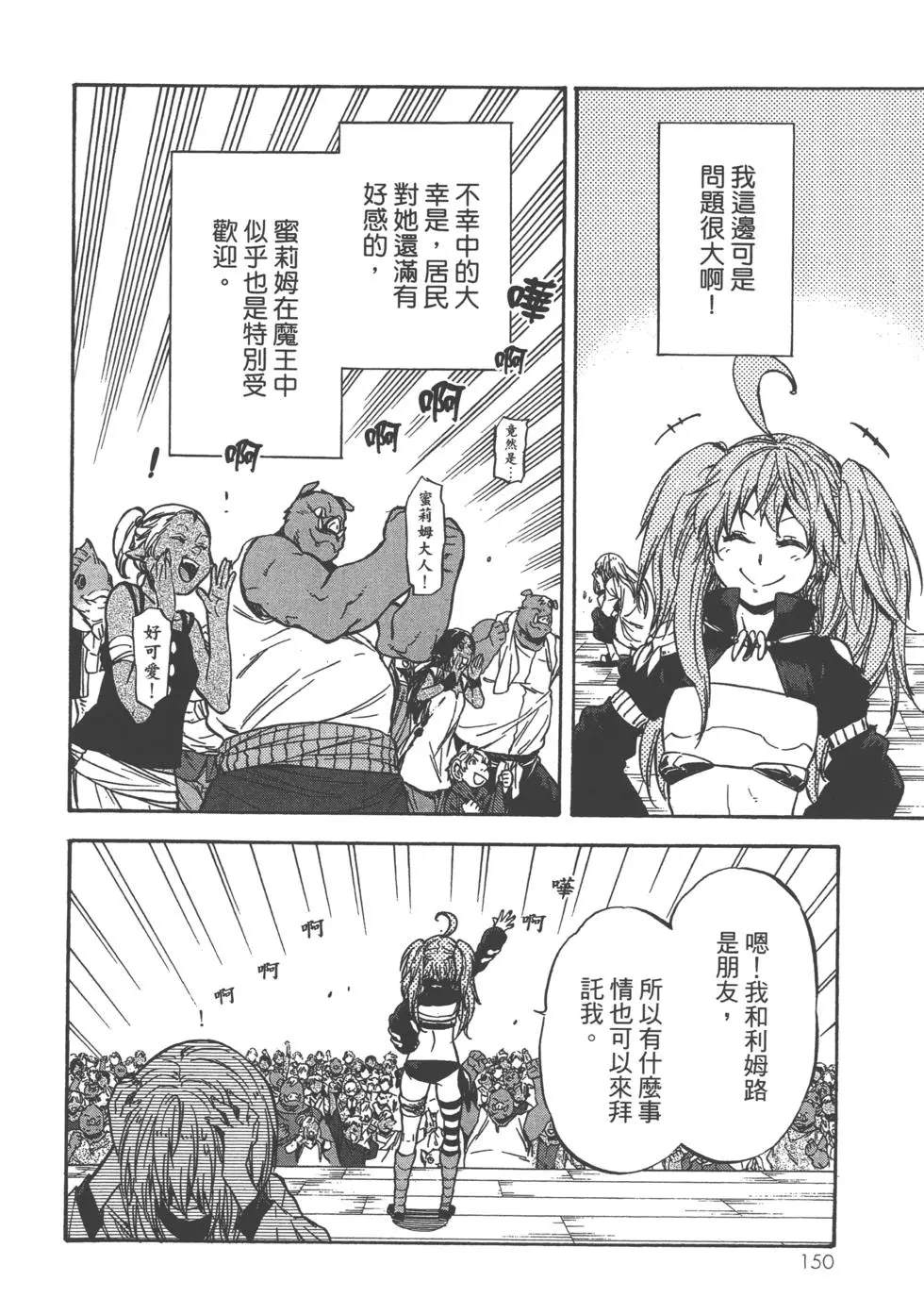 第149页