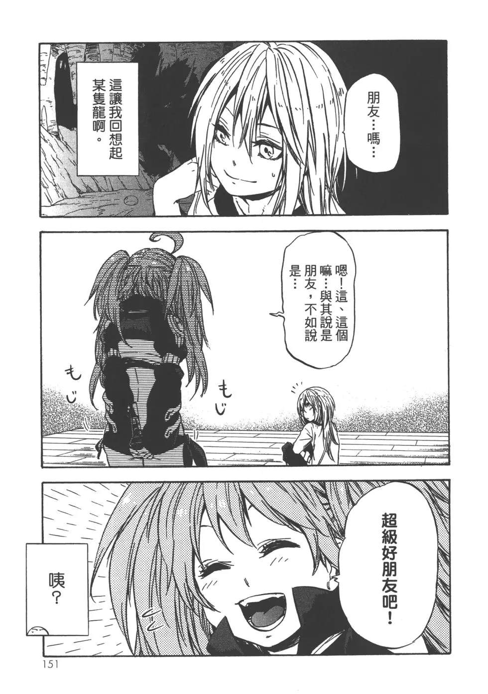 第150页