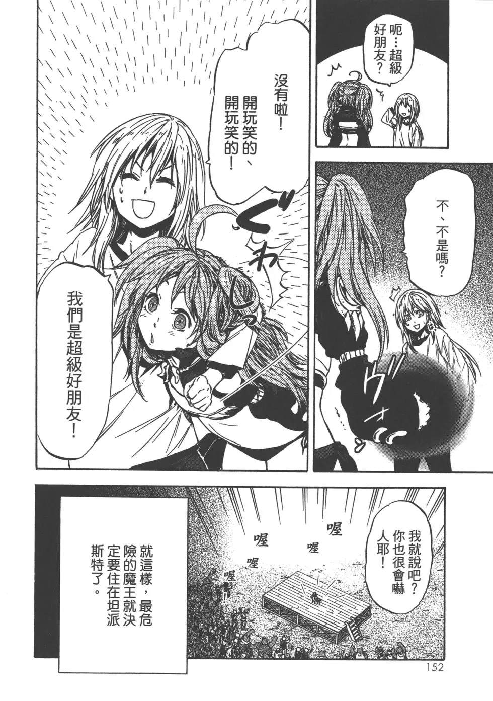 第151页