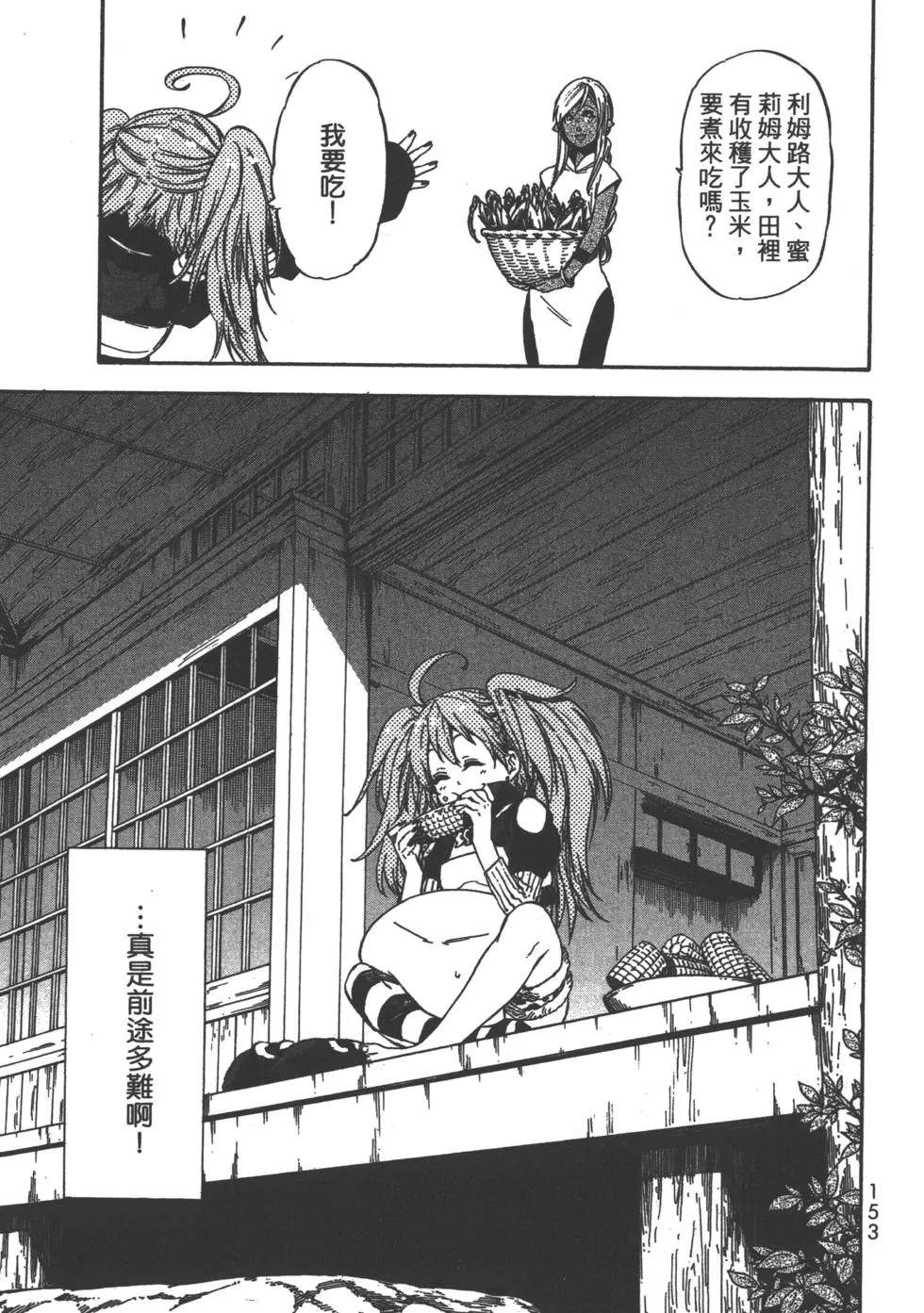 第152页