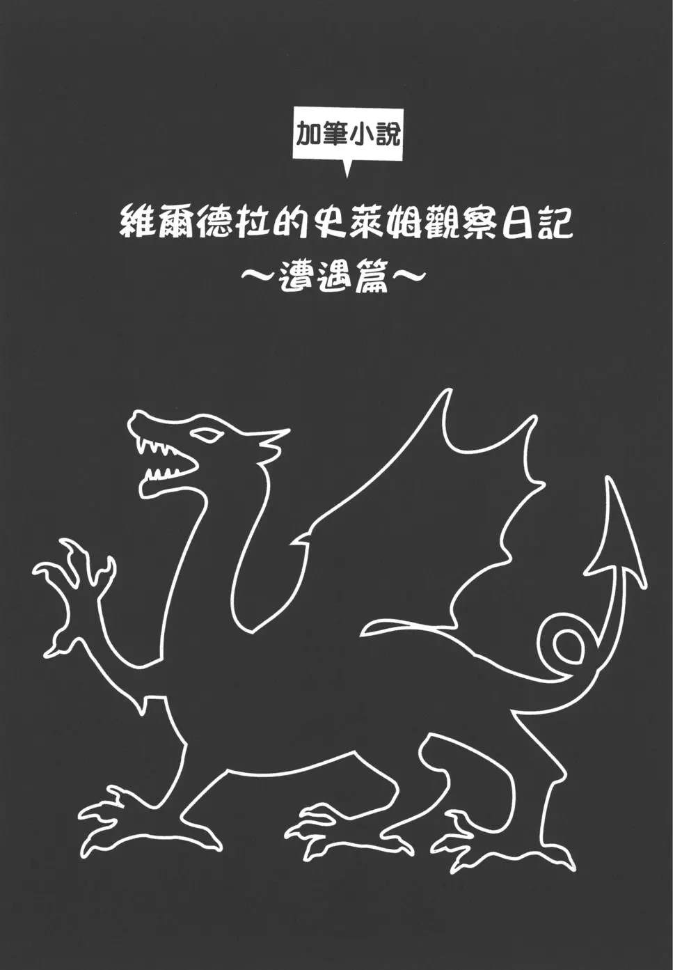 第154页