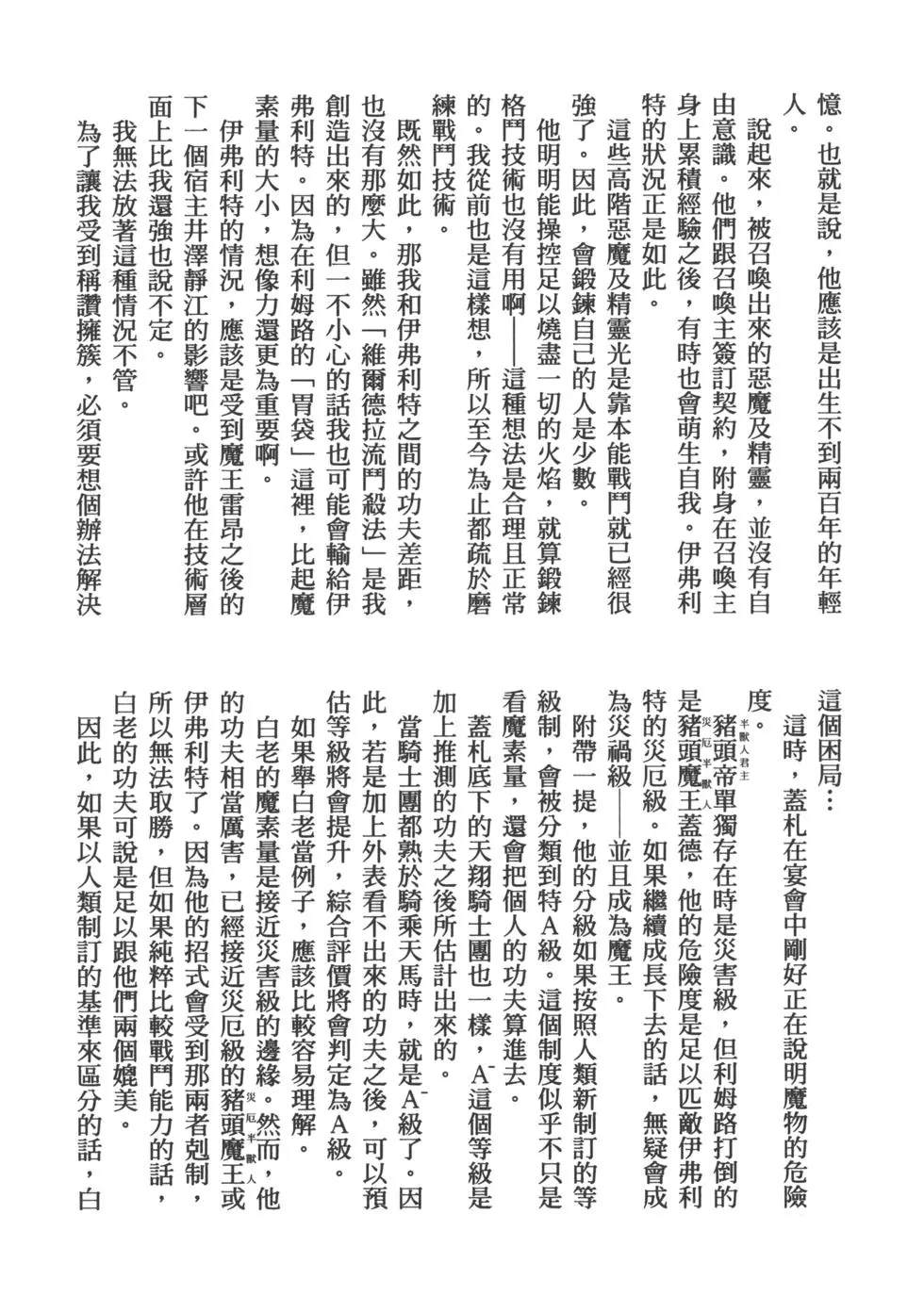 第164页