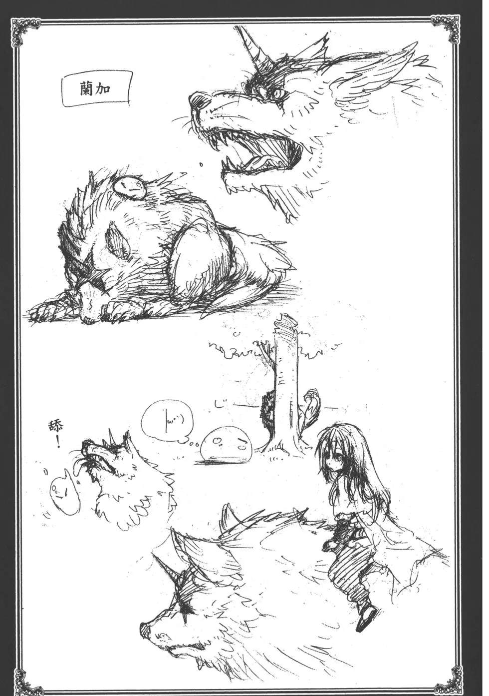 第178页
