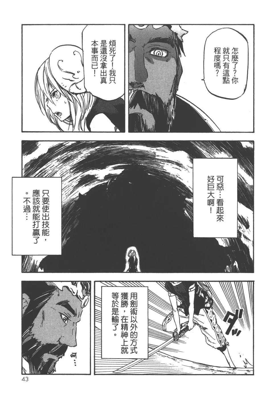 第44页