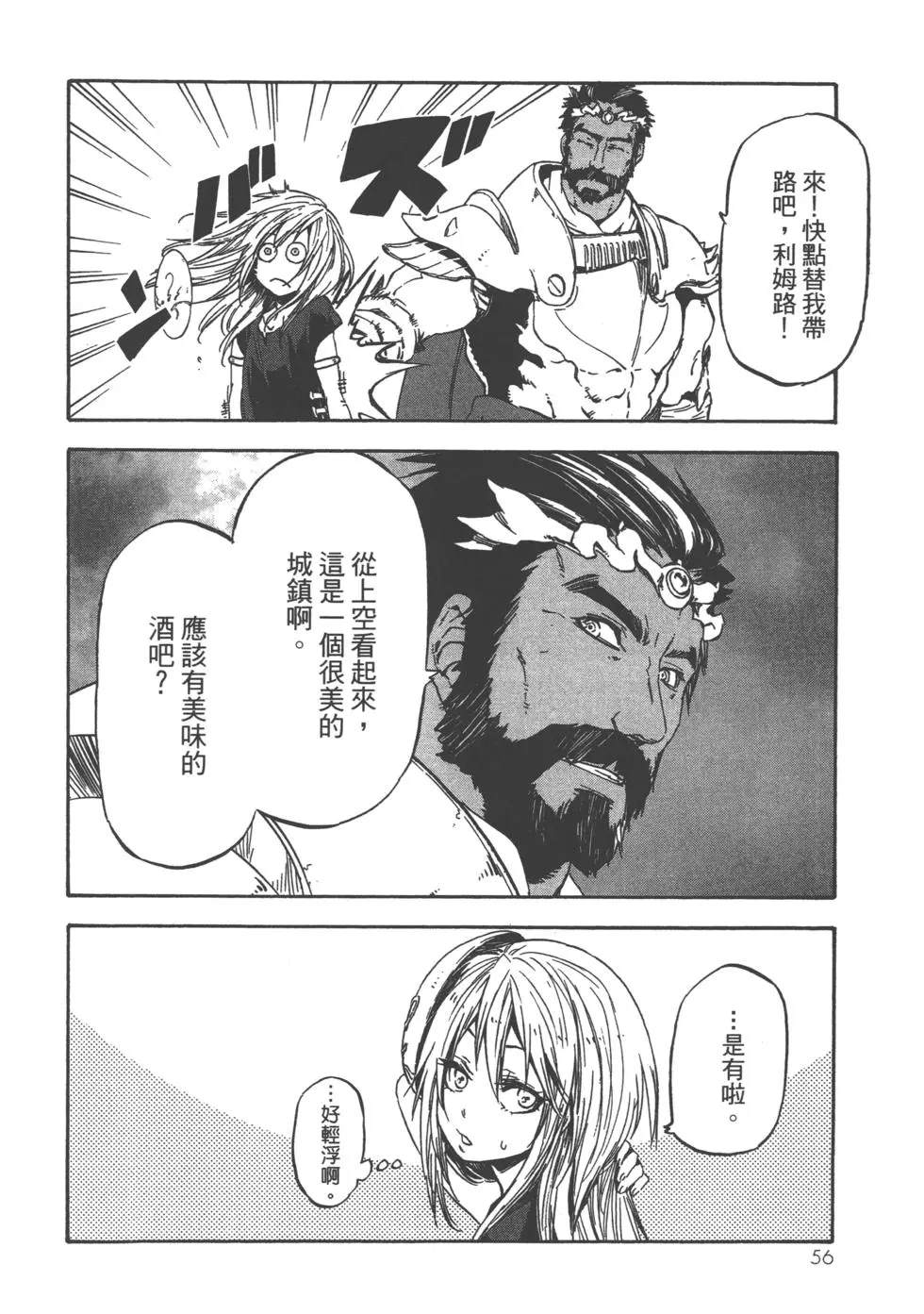 第57页