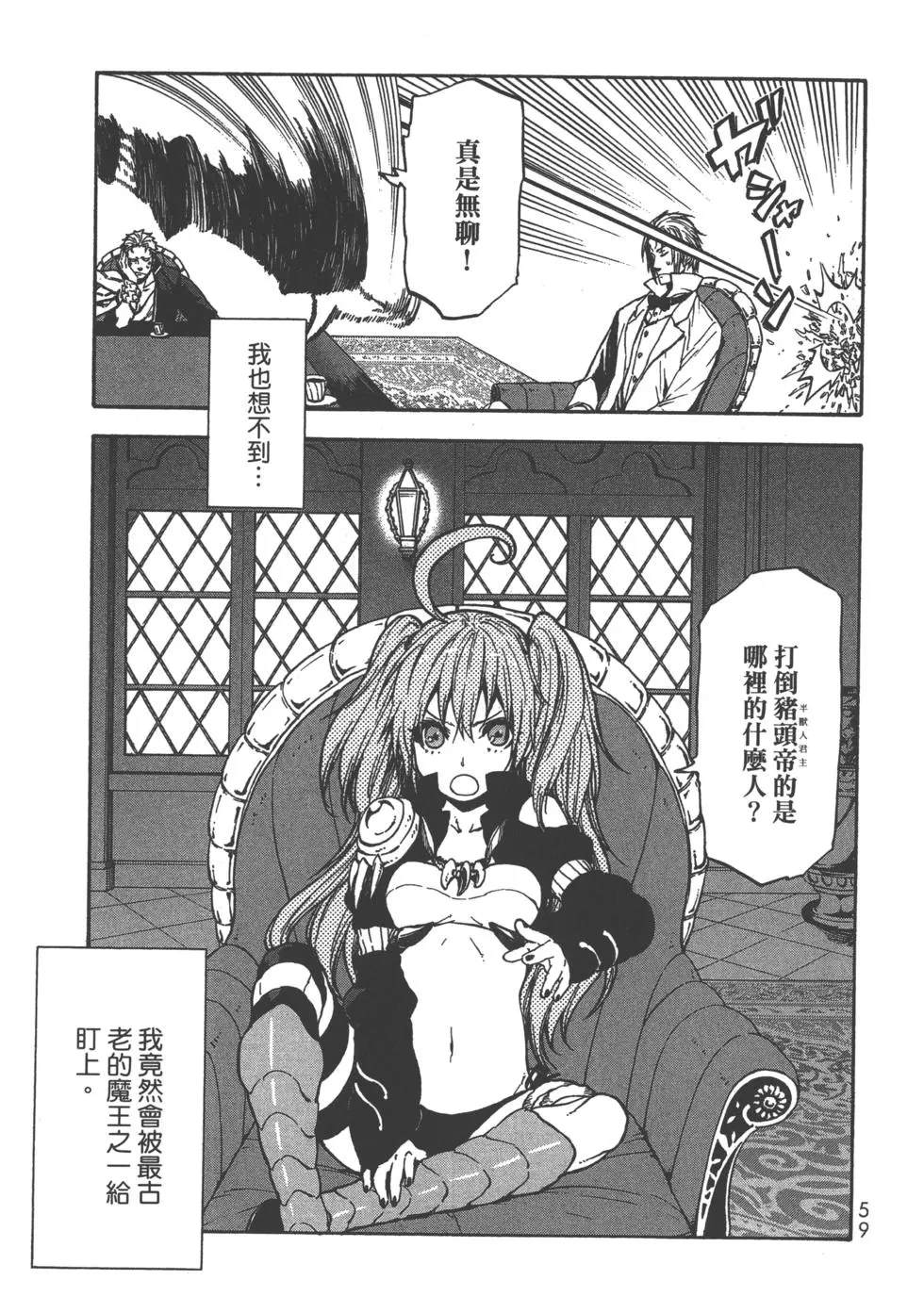 第60页