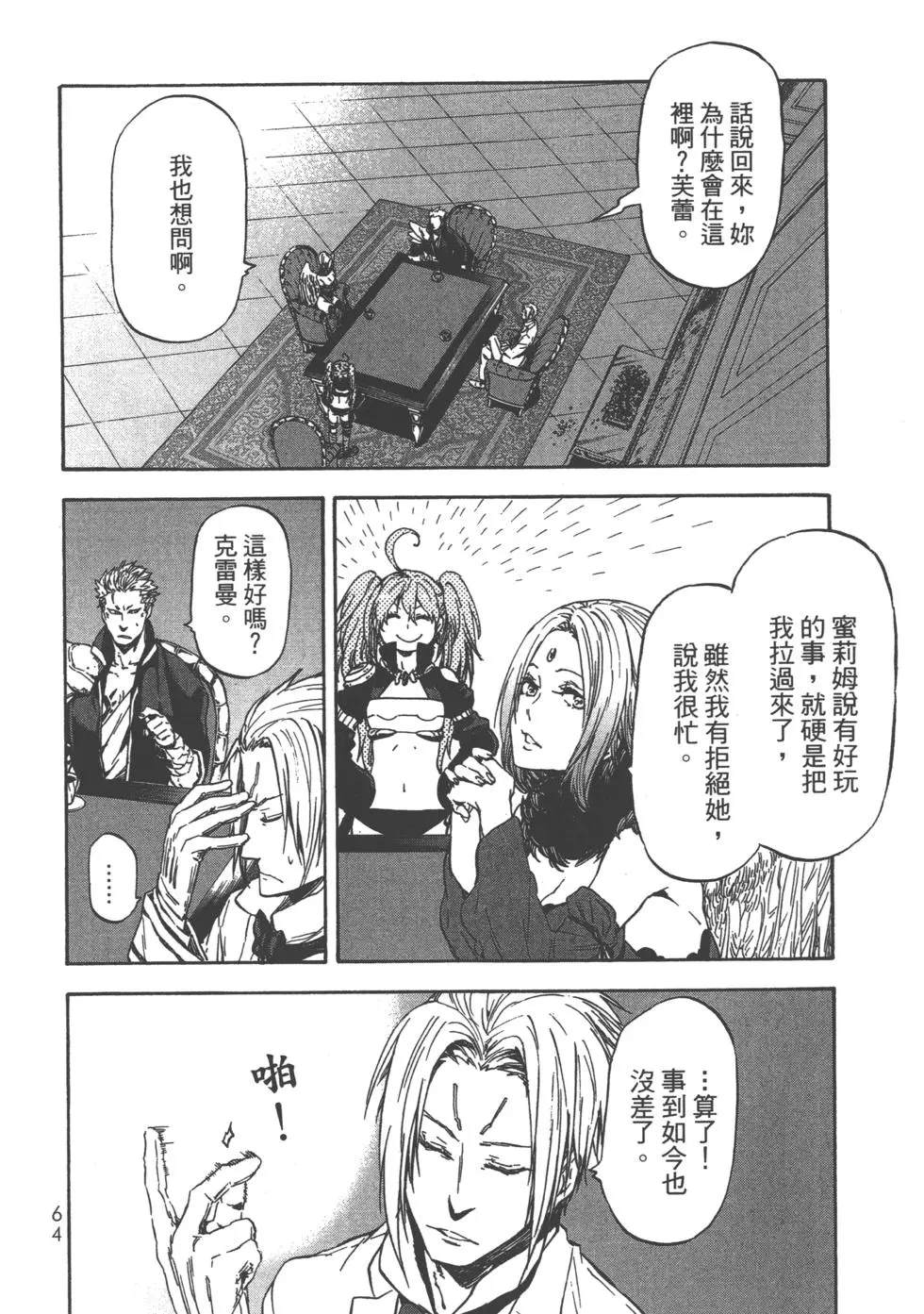 第65页