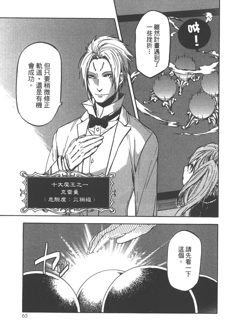第66页